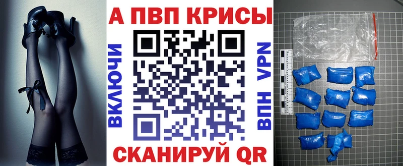 Альфа ПВП СК КРИС  Катайск 