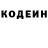 Кодеиновый сироп Lean Purple Drank ZeFIRkA_13 UnU