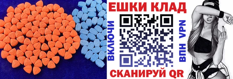 Ecstasy Cube  Катайск 