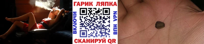 omg как зайти Катайск ГАШ хэш