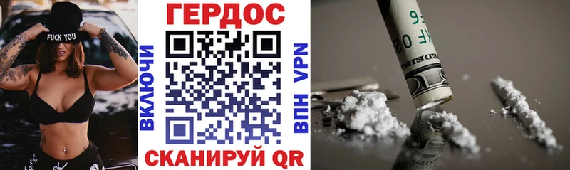 ГЕРОИН гречка  Катайск 