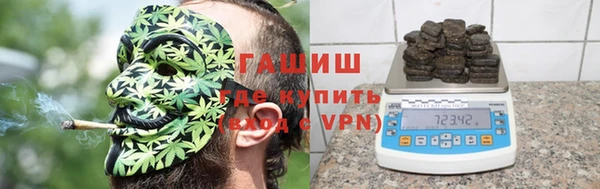 соль ск Абаза