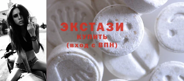 соль ск Абаза