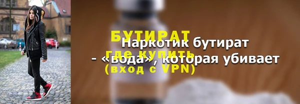гидропоника Абдулино