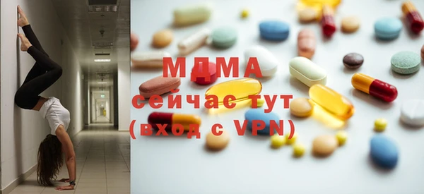 альфа пвп Абинск