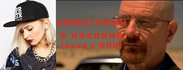 соль ск Абаза
