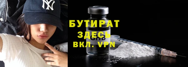 соль ск Абаза