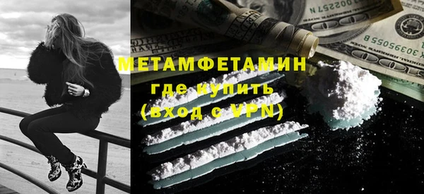 гидропоника Абдулино