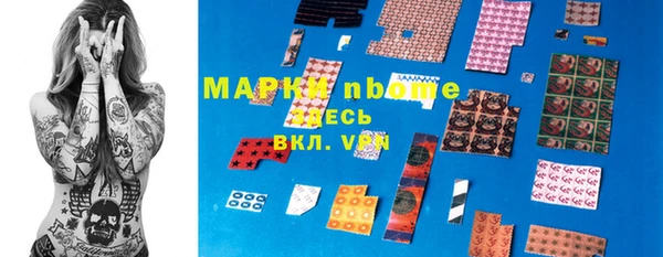 марки nbome Алзамай