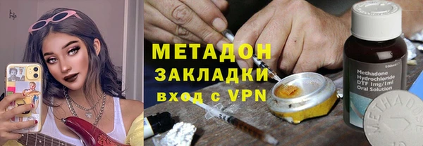 соль ск Абаза