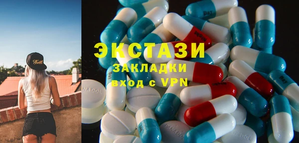 кокаин VHQ Алексин