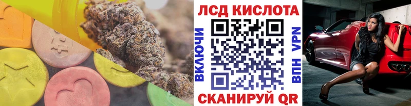 купить наркотики сайты  Катайск  Лсд 25 экстази кислота 