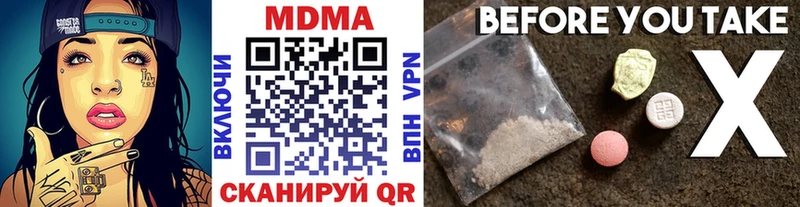 наркошоп  Катайск  МДМА crystal 