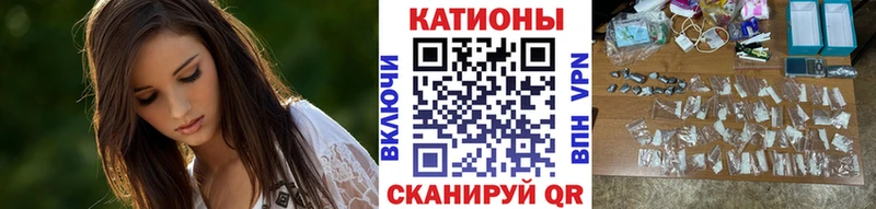 МЕФ кристаллы  МЕГА ТОР  Катайск 