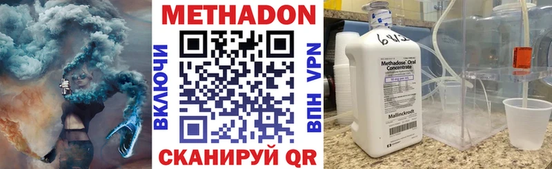 наркошоп  Катайск  Метадон белоснежный 