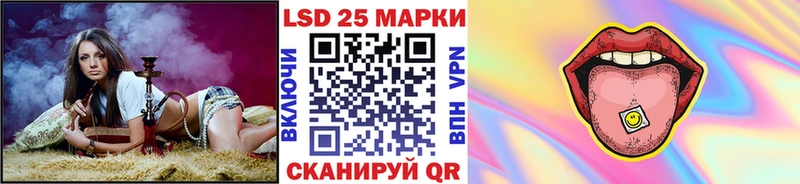 Марки 25I-NBOMe 1,8мг Катайск